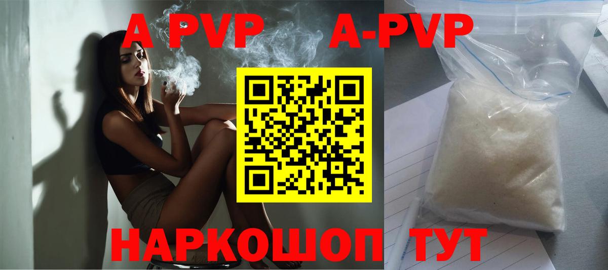 A-PVP СК КРИС Кулебаки