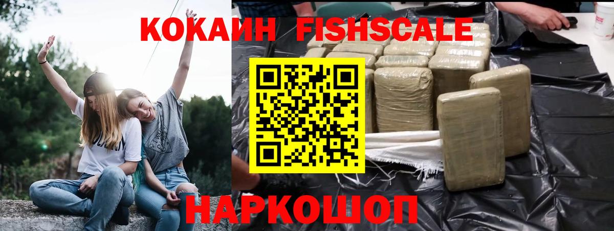 Кулебаки  Кокаин Колумбийский  Кокаин VHQ  Кокаин  Вход с VPN 