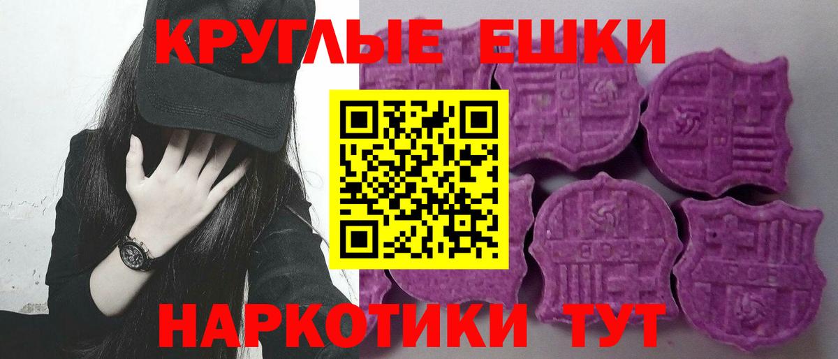 Ecstasy 250 мг  Ecstasy  кракен ONION  Ecstasy 99%  Вход с VPN  Кулебаки 