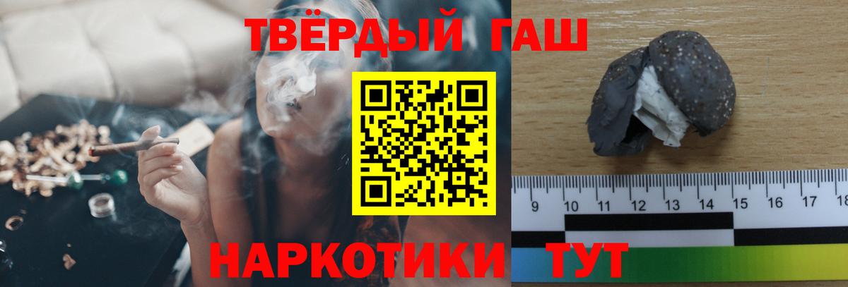 Кулебаки  ГАШ индика сатива  где можно купить   Вход с VPN  Гашиш 