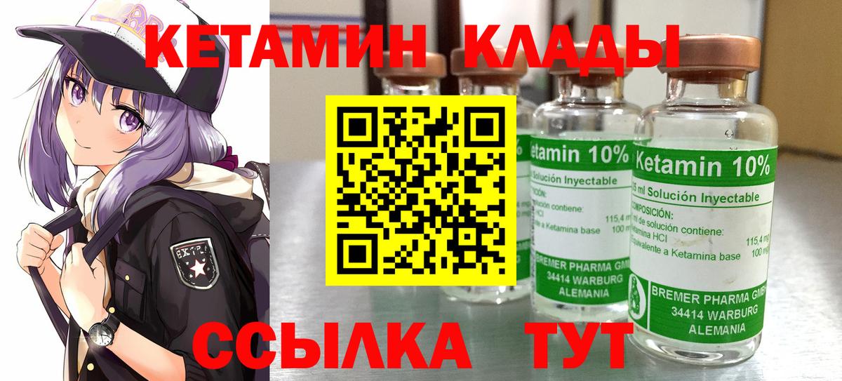 Бошки Шишки  ГАШ  МЕФ  Вход с VPN  Меф МЯУ МЯУ кристаллы  Cocaine  Кулебаки  Купить наркотики  Альфа ПВП СК кристаллы 