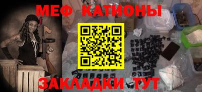 мефедрон VHQ Ипатово