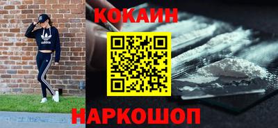 мефедрон VHQ Ипатово