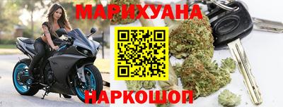 дистиллят марихуана Изобильный