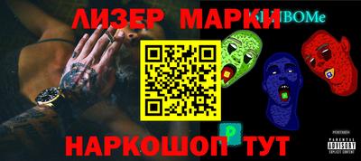 мефедрон VHQ Ипатово
