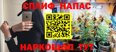 мефедрон VHQ Ипатово