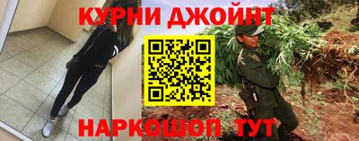 дистиллят марихуана Изобильный