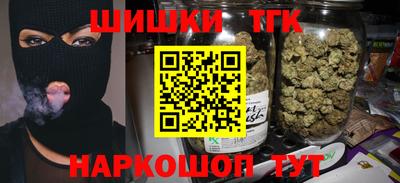 мефедрон VHQ Ипатово
