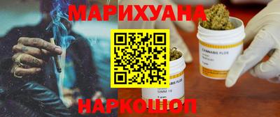 дистиллят марихуана Изобильный