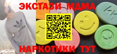 дистиллят марихуана Изобильный