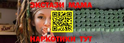 скорость mdpv Ирбит