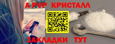 мефедрон VHQ Ипатово