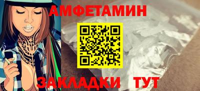 мефедрон VHQ Ипатово
