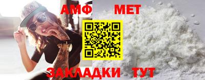 мефедрон VHQ Ипатово