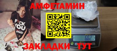 мефедрон VHQ Ипатово
