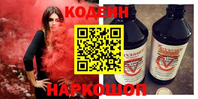 мефедрон VHQ Ипатово