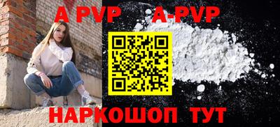 мефедрон VHQ Ипатово