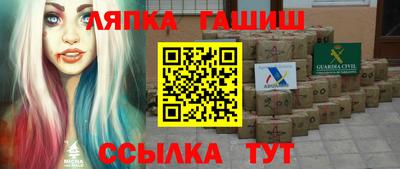 мефедрон VHQ Ипатово