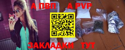 мефедрон VHQ Ипатово