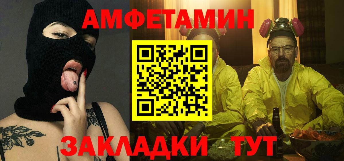 Первитин мет Кулебаки