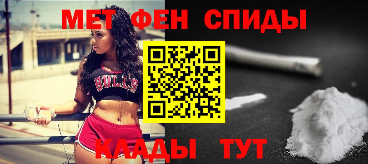 Кулебаки  Метамфетамин Methamphetamine  Метамфетамин Methamphetamine  Вход с VPN 