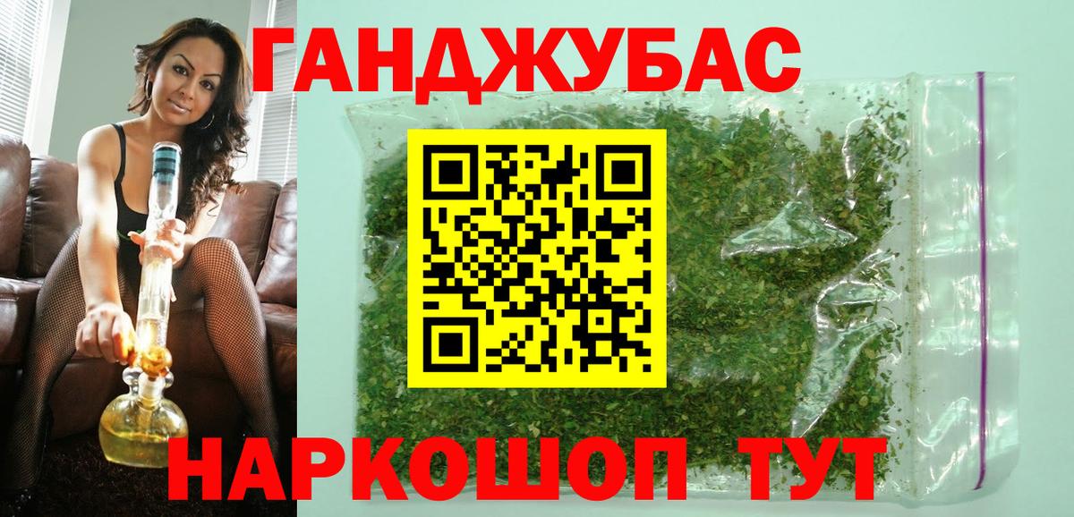 Бошки Шишки ГИДРОПОН  Вход с VPN  Бошки марихуана Bruce Banner  Кулебаки 